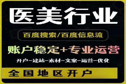 头条信息流平台案例分析报告