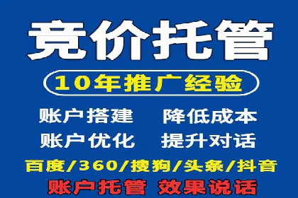 案例分享：网络推广开户的赢利之道
